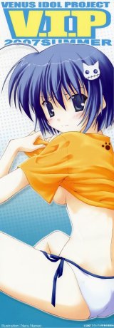 BUY NEW naru nanao - 144088 Premium Anime Print Poster